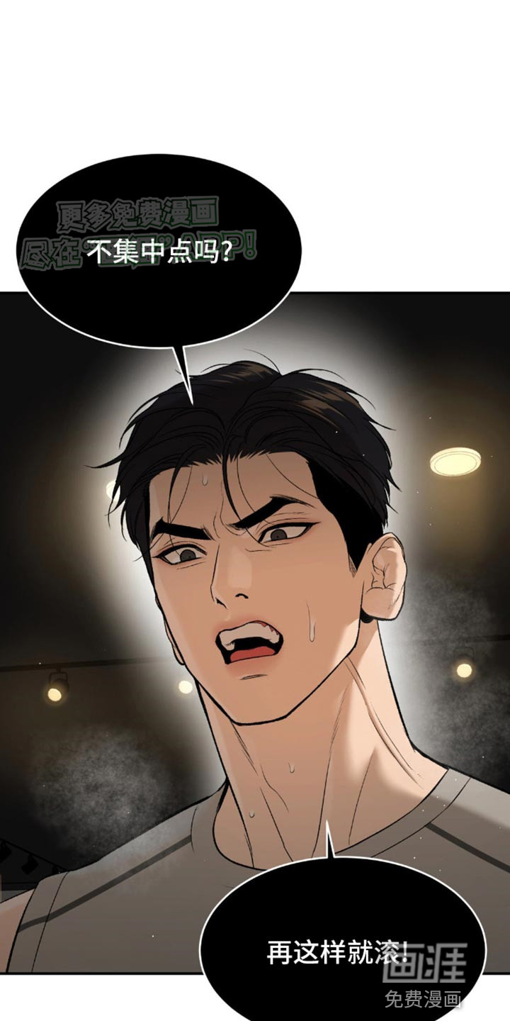 第107话3
