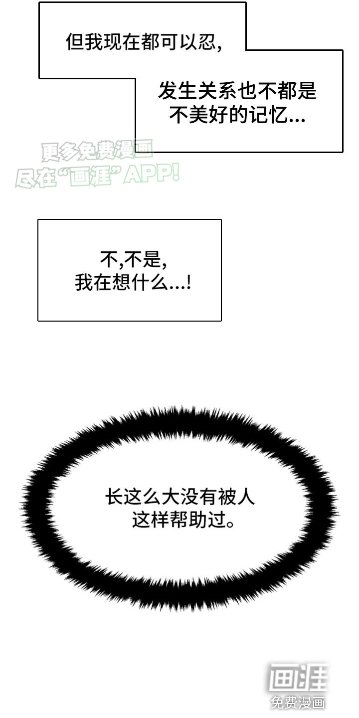 第108话10