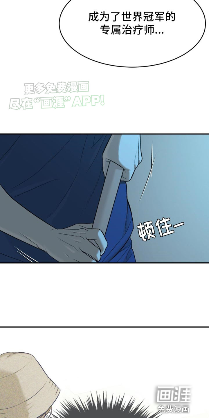 第108话12