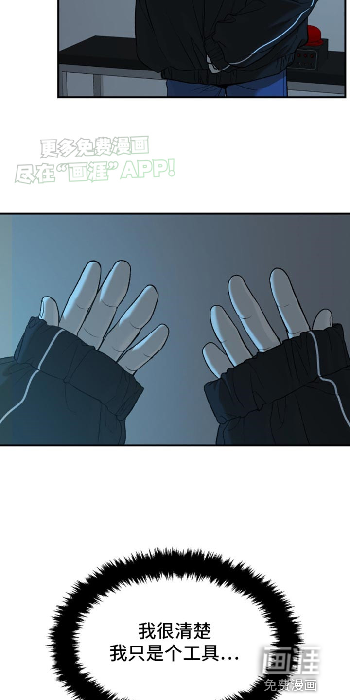 第108话16