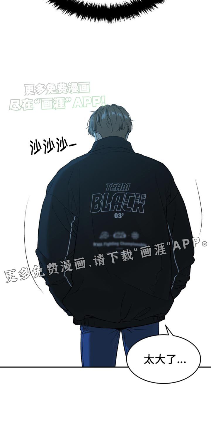 第108话17