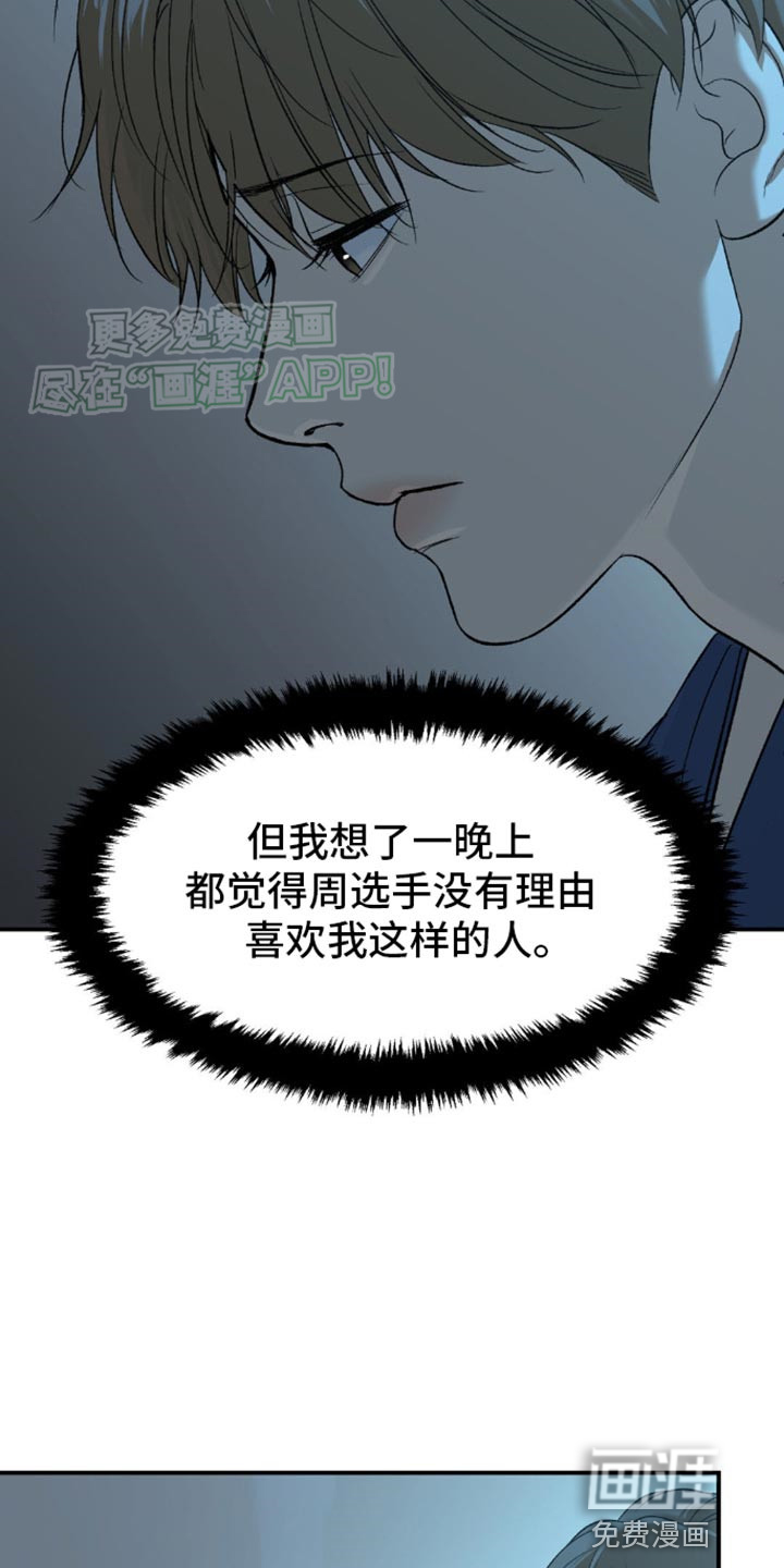 第108话14
