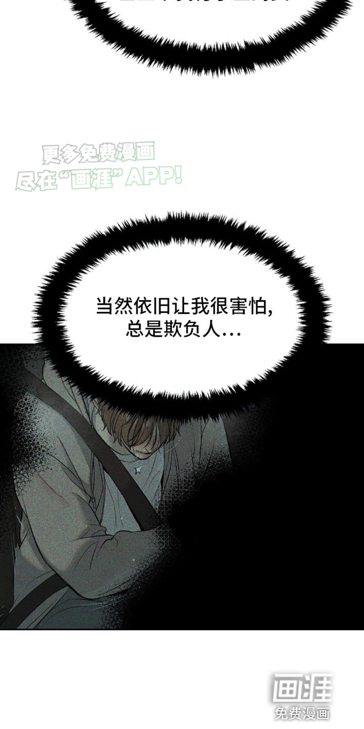 第108话9