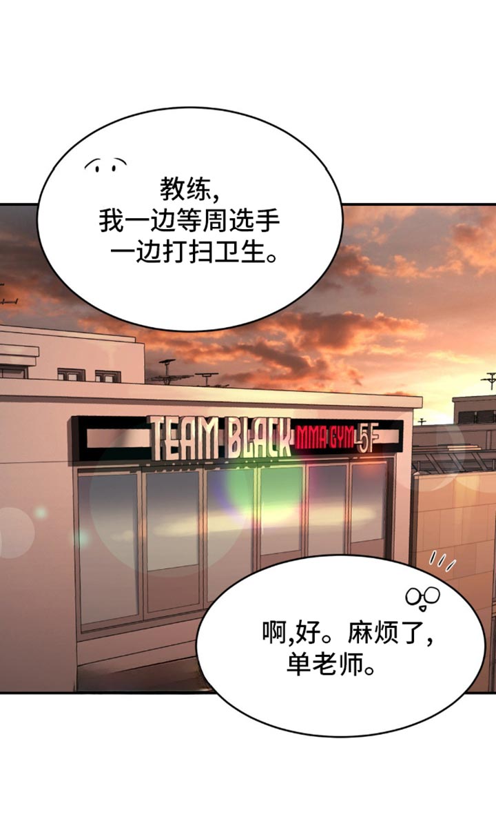 第108话3