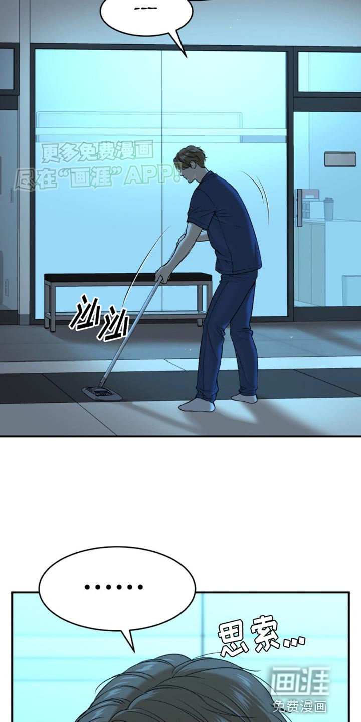 第108话5