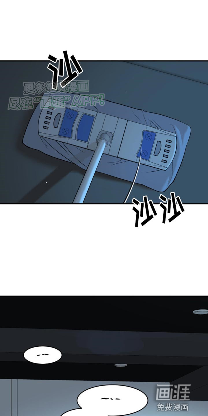 第108话4
