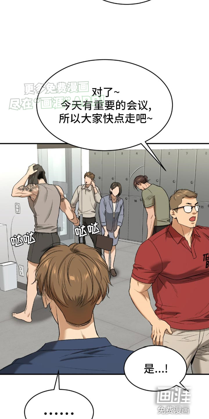 第108话1