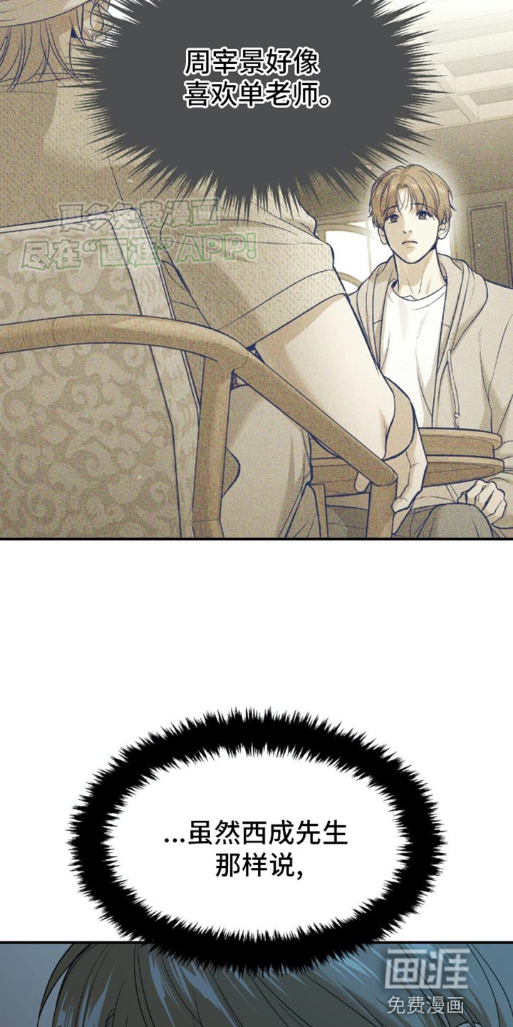 第108话13