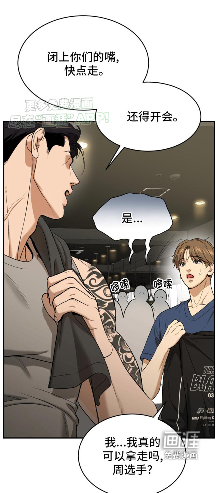第108话0