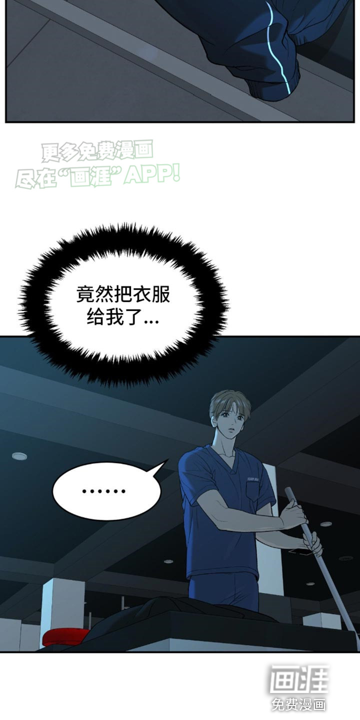第108话7