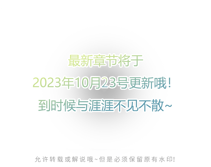 第111话19