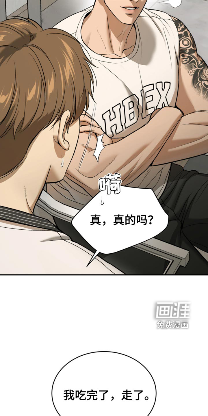 第133话25