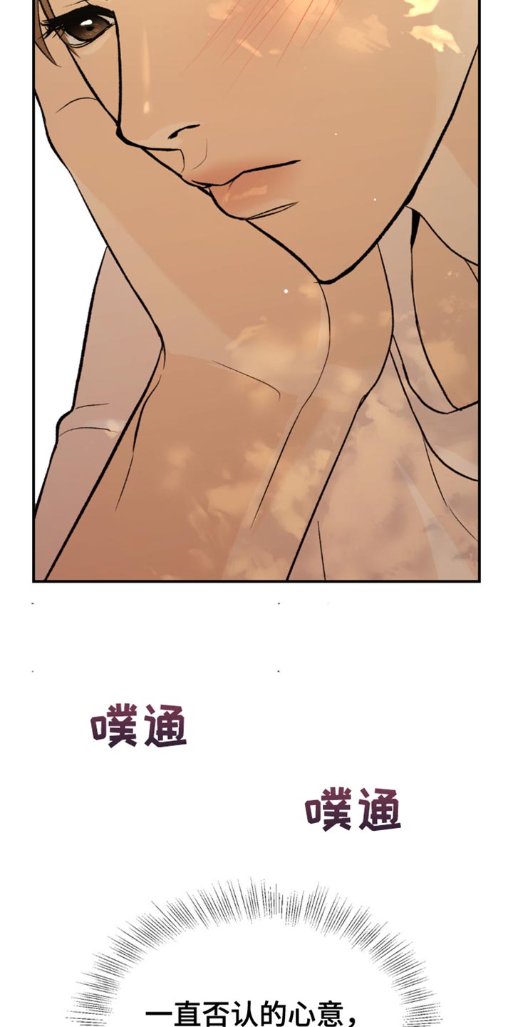 第133话3