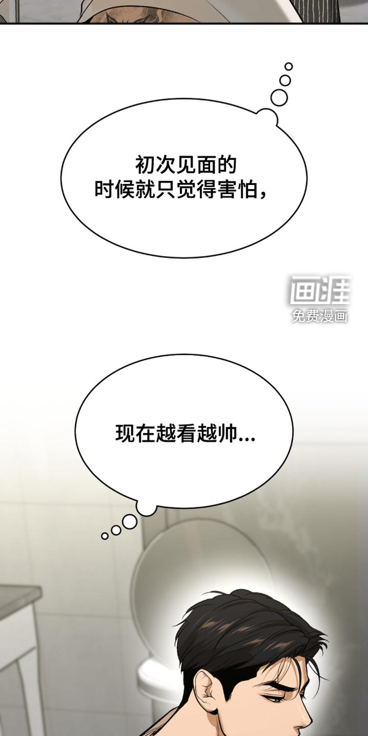 第133话13