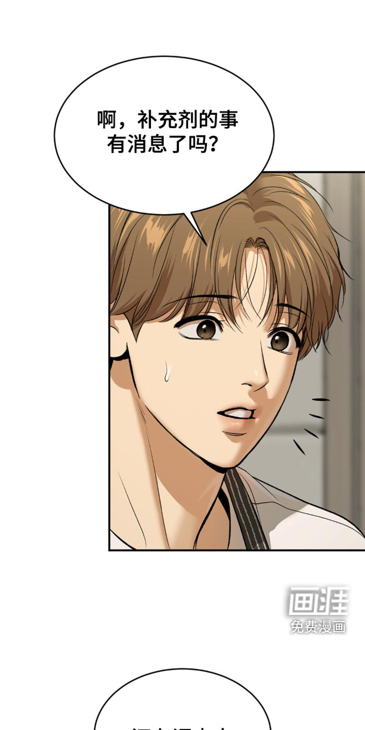 第133话16