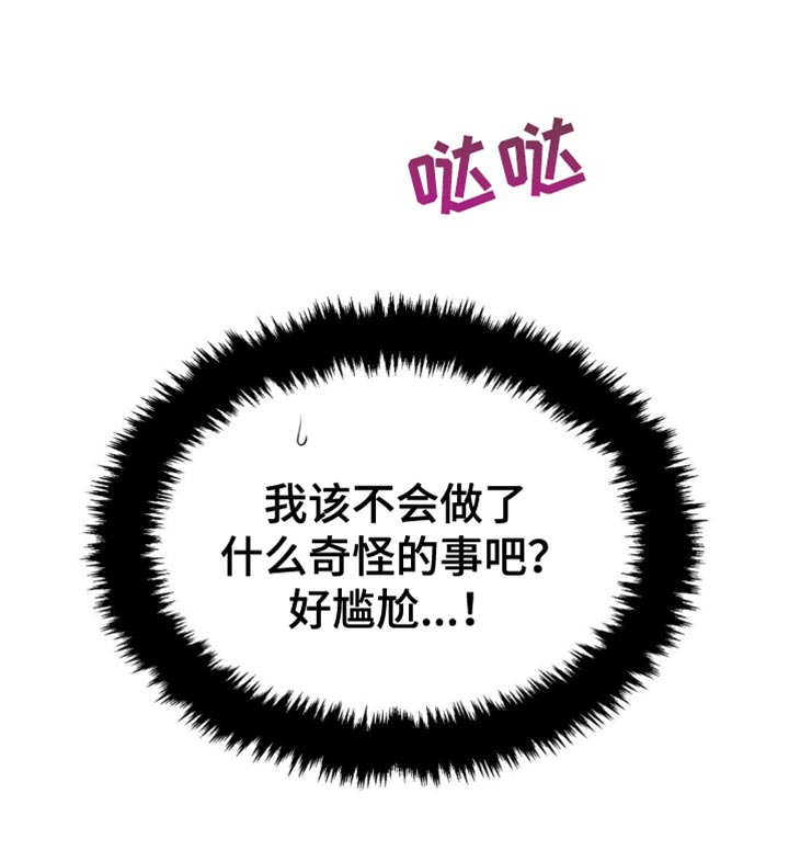 第133话27