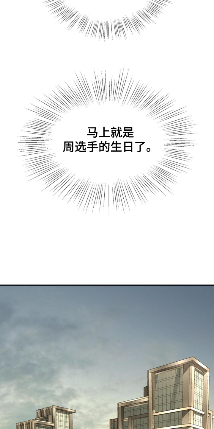第133话10