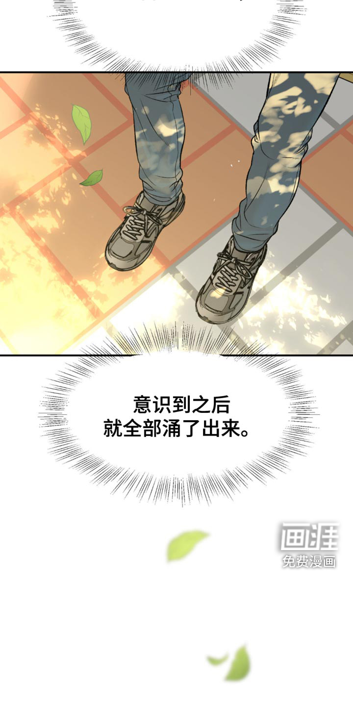 第133话4