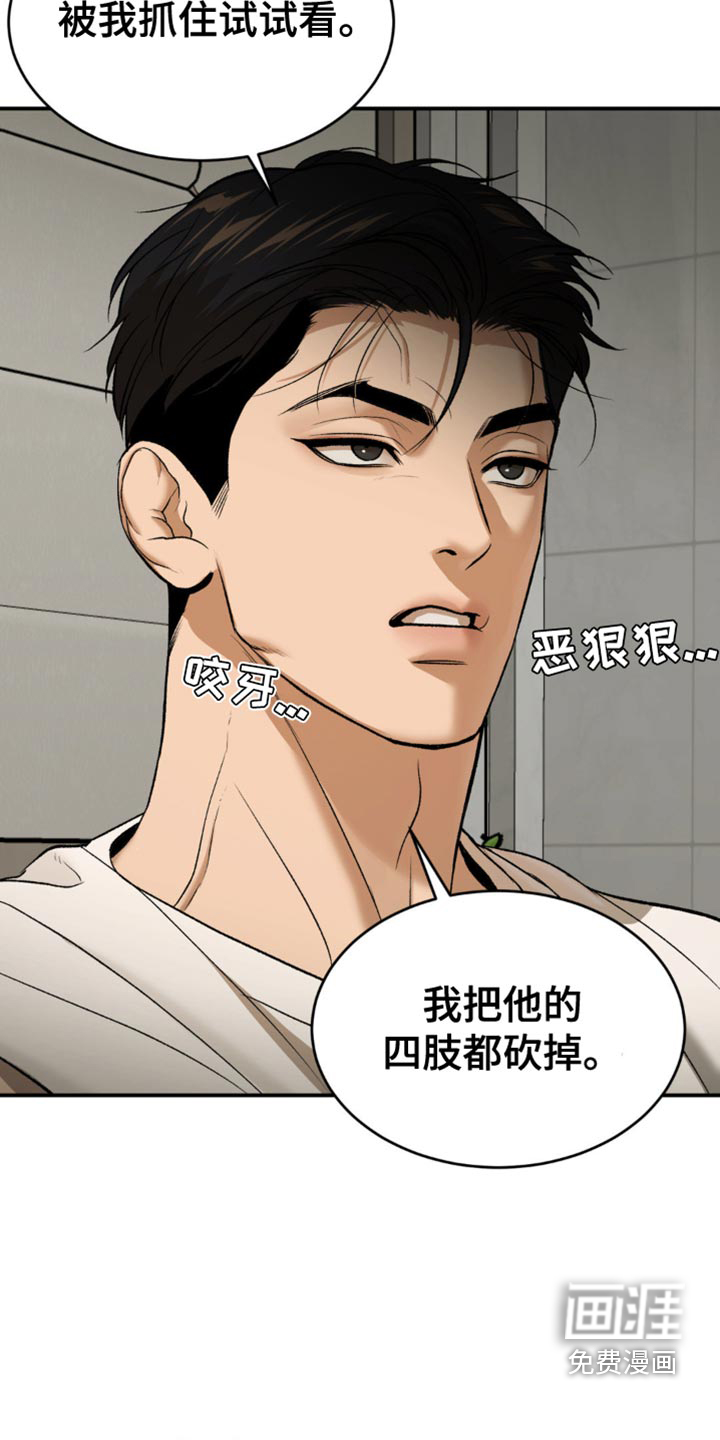 第133话20