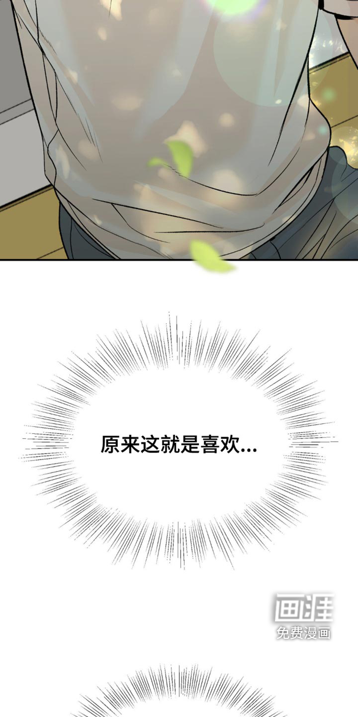 第133话8