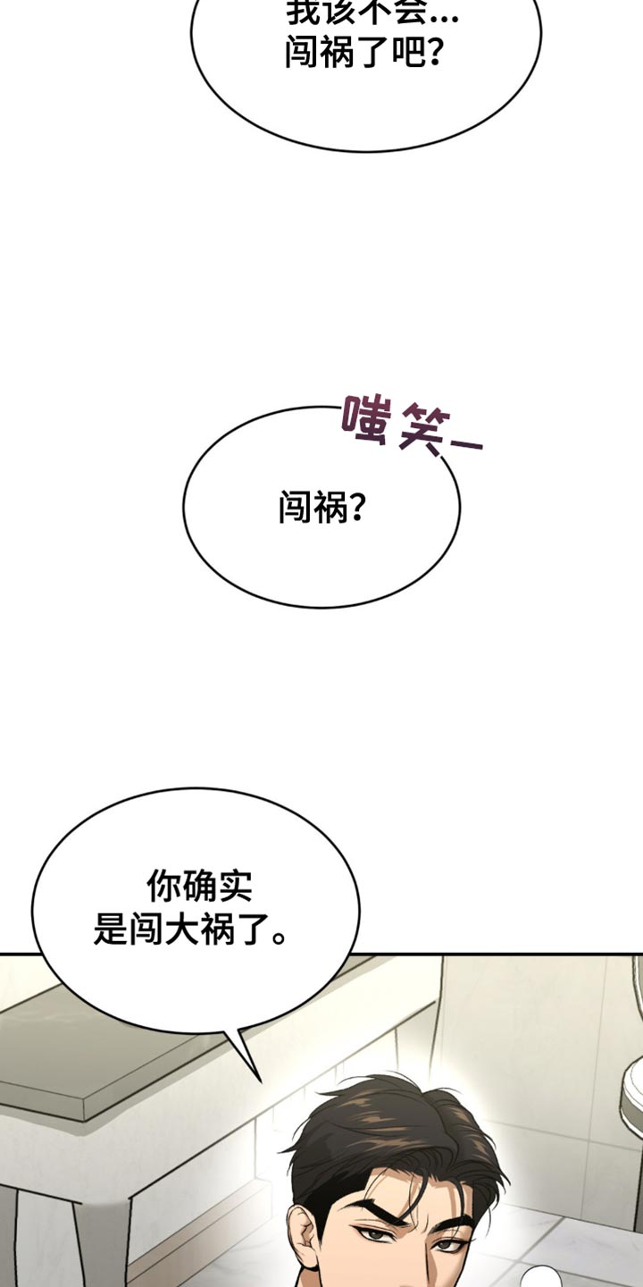 第133话24