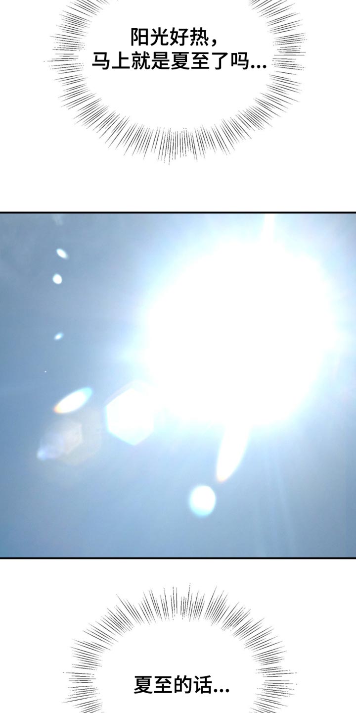 第133话9