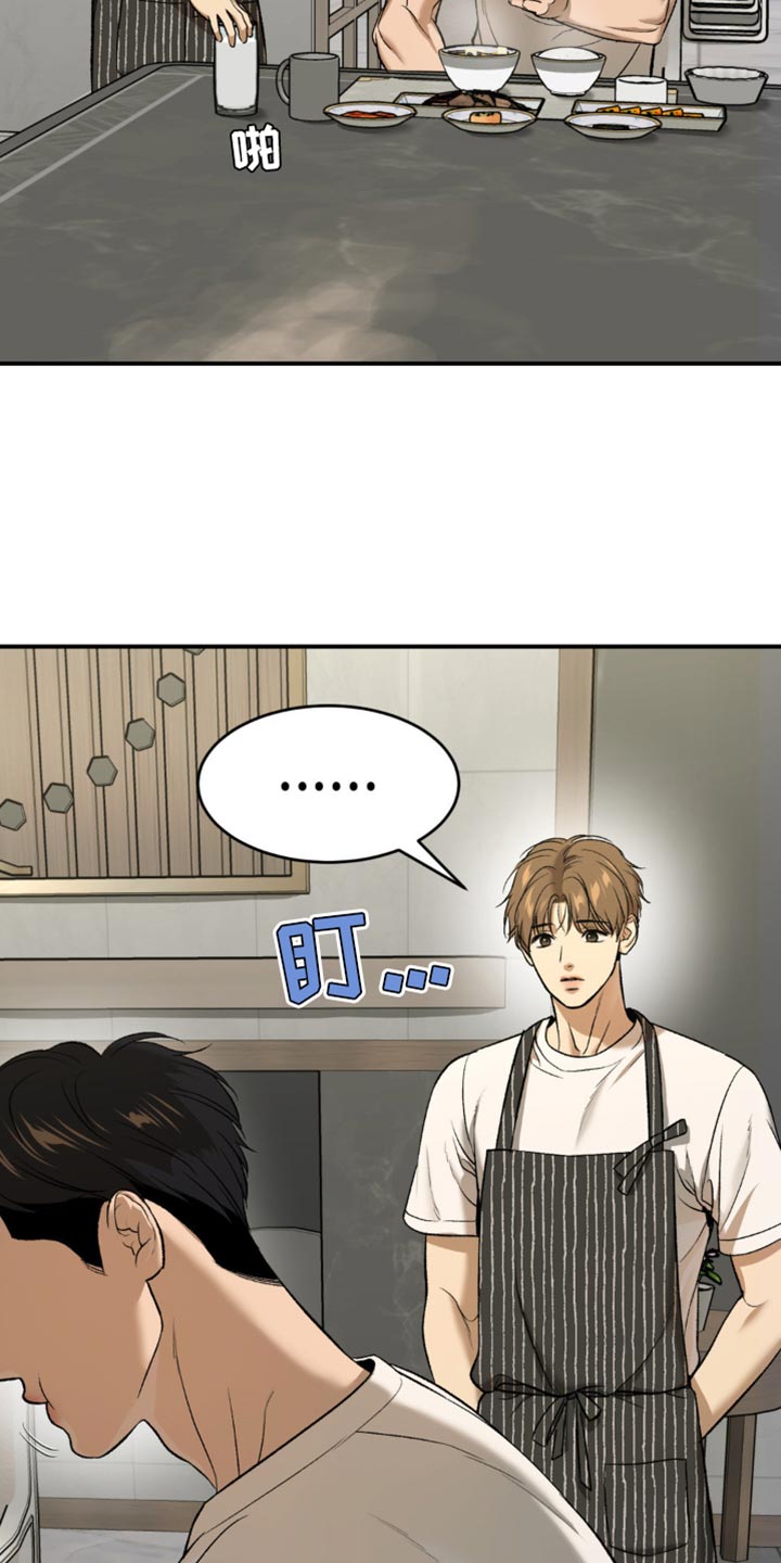 第133话12
