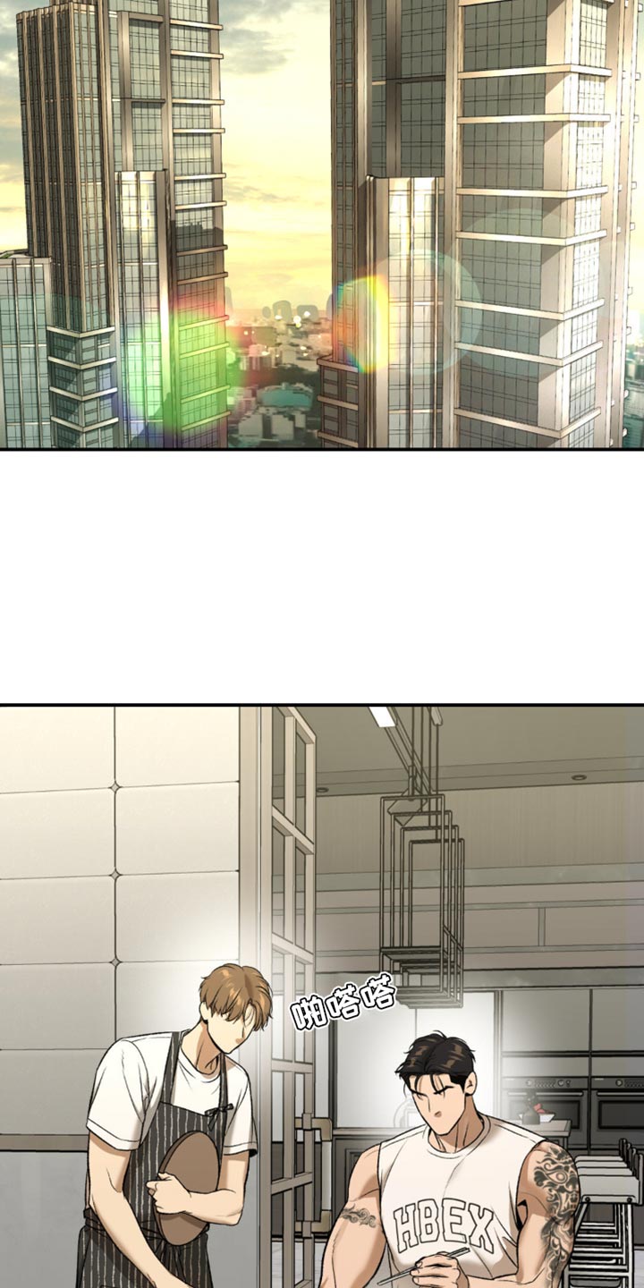 第133话11