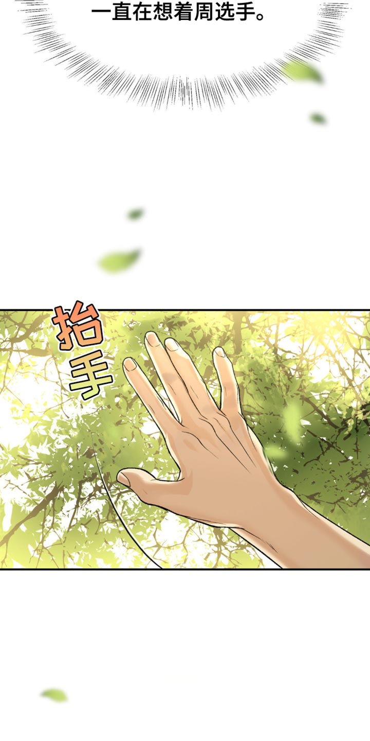 第133话6