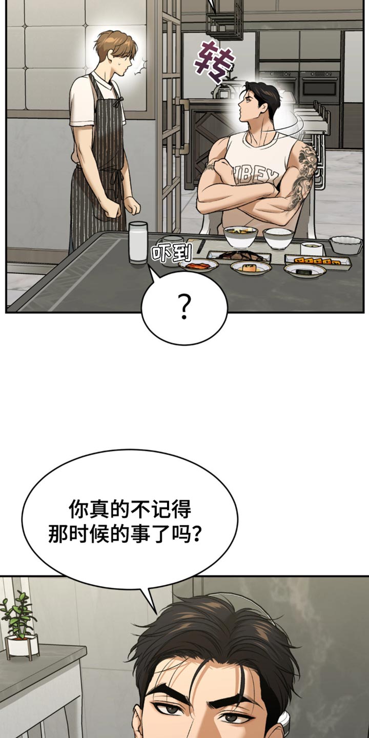 第133话22