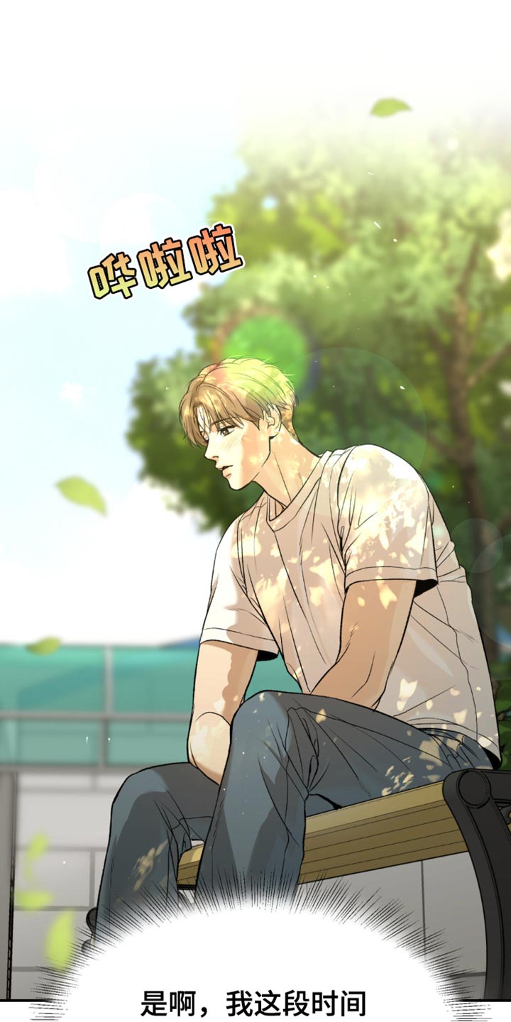 第133话5