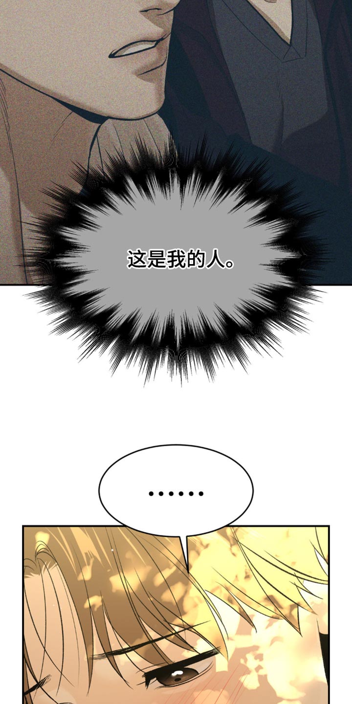 第133话2