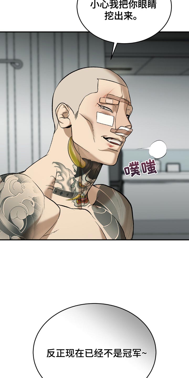 第177话14