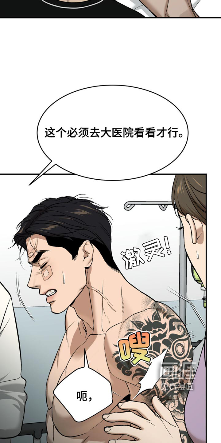 第177话3