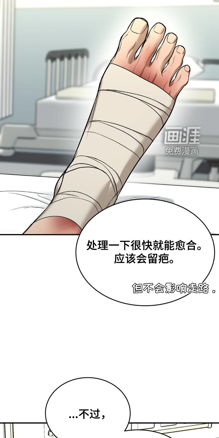 第177话1