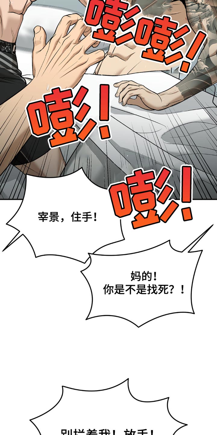 第177话18