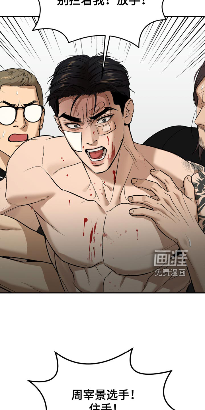 第177话19