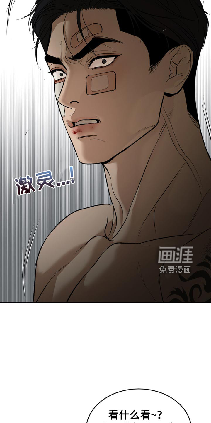 第177话13