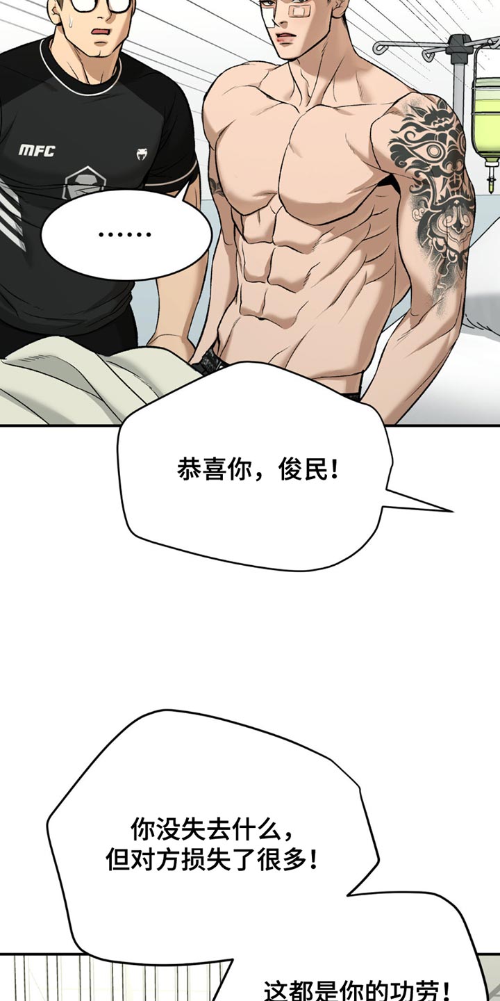 第177话10