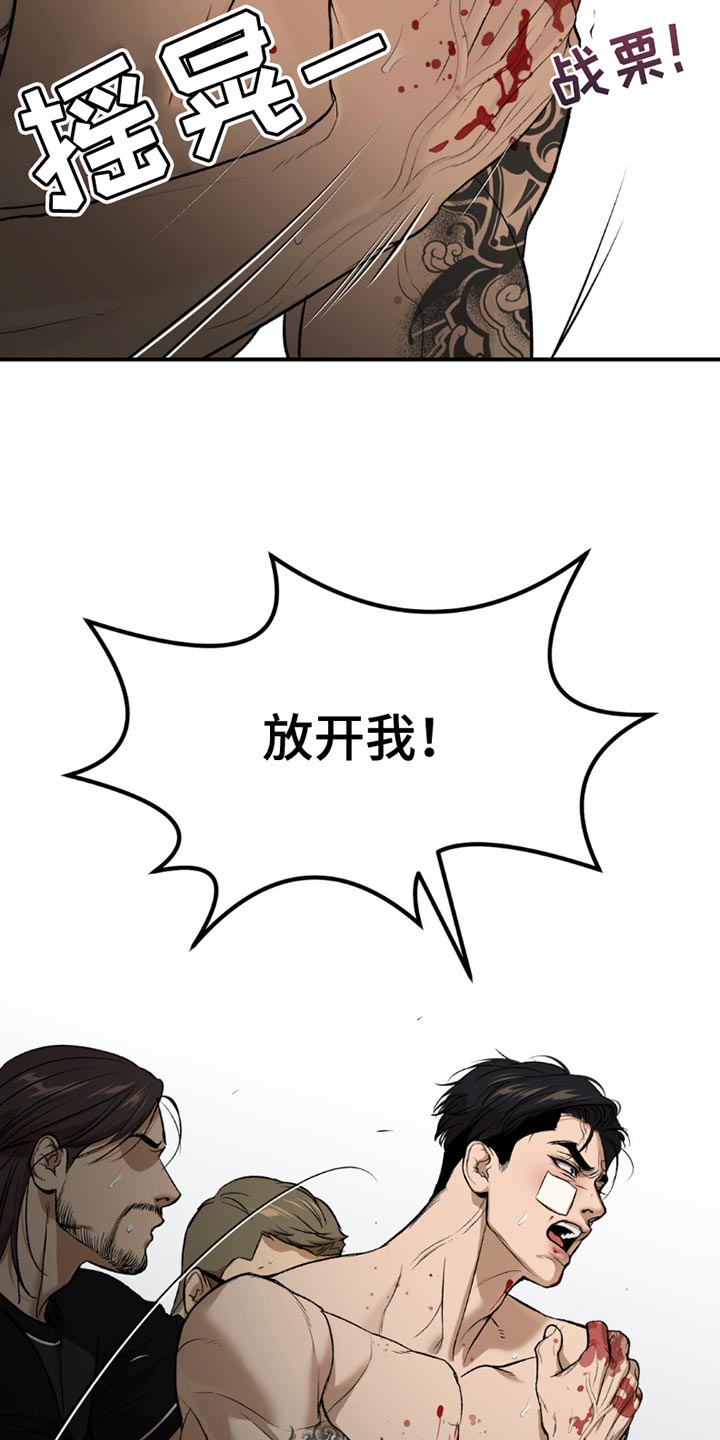 第177话21