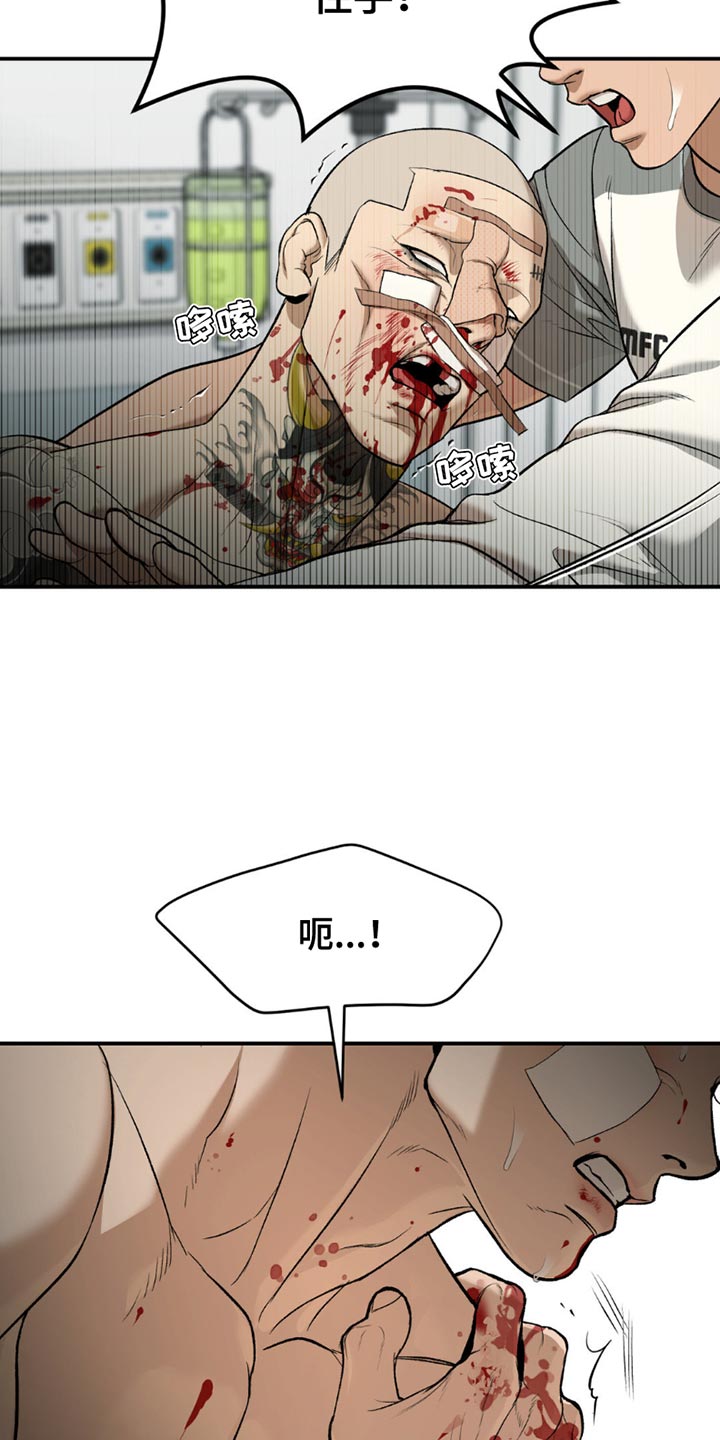 第177话20
