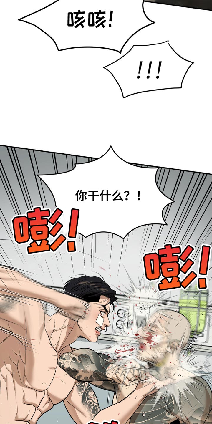 第177话17