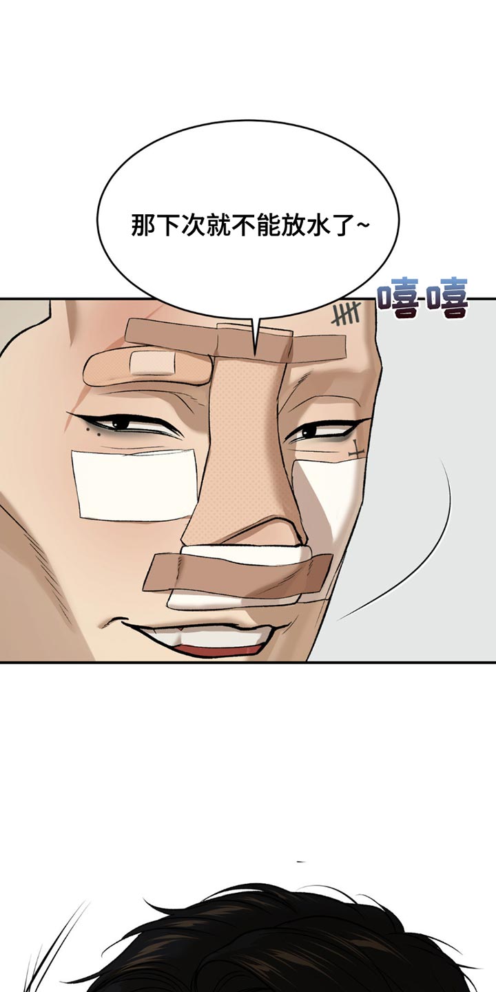 第177话12
