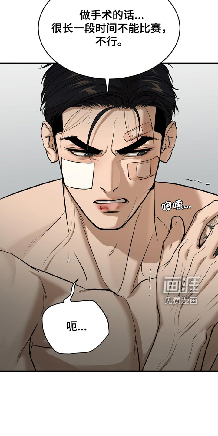 第177话5