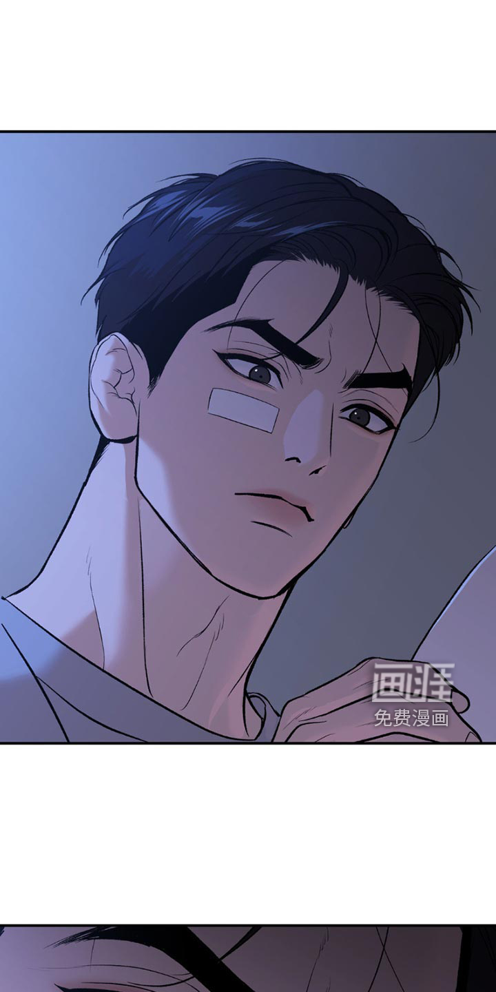 第184话8