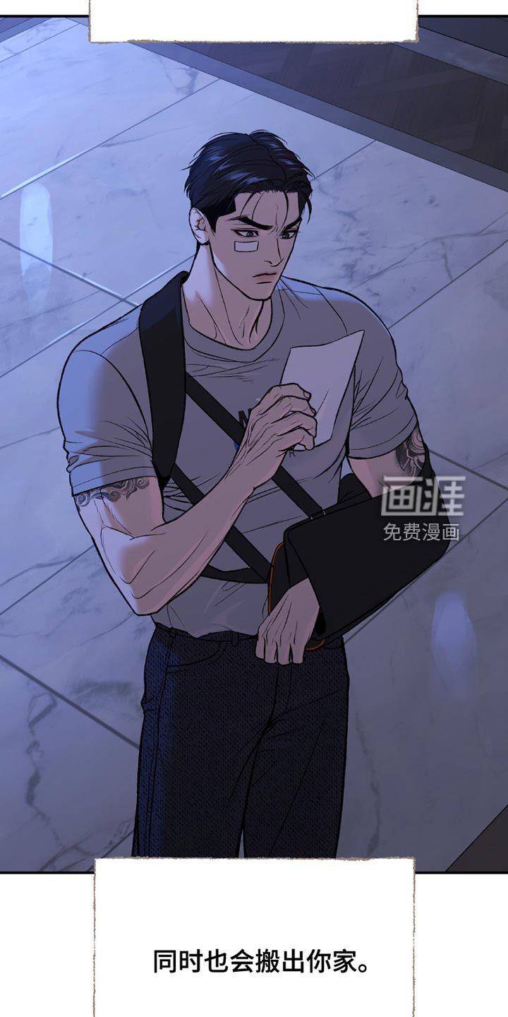 第184话12
