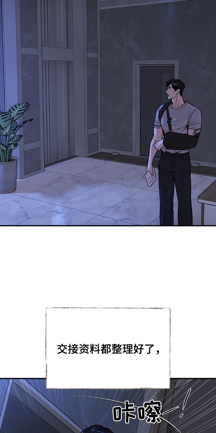 第184话15