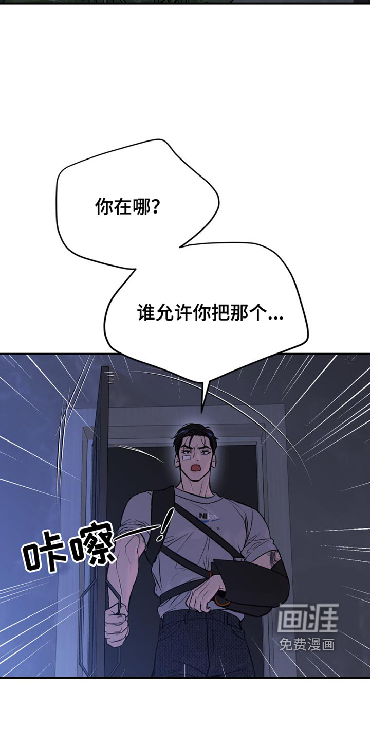 第184话5