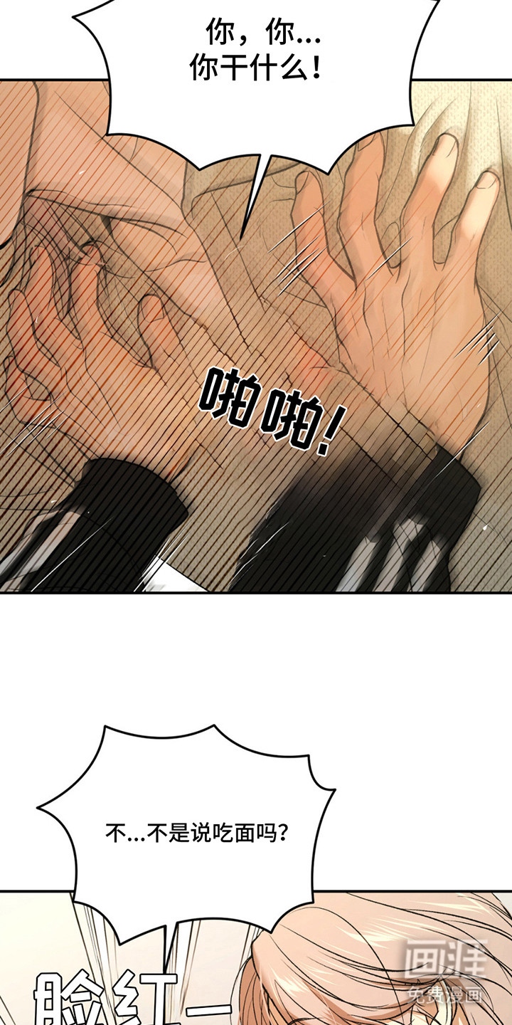 第186话16