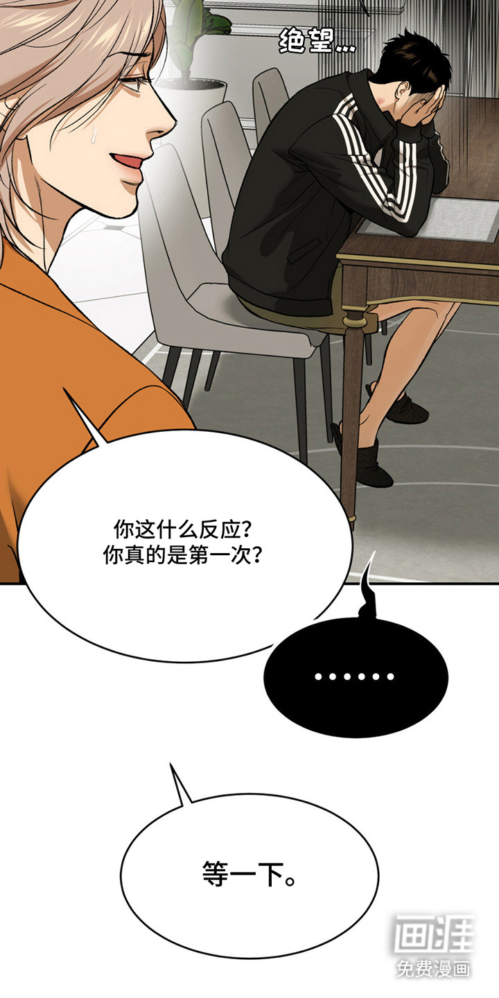 第186话26